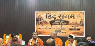 Varanasi Hindu Rashtra News: काशी में गूंजी हिंदू राष्ट्र की हुंकार, मठ-मंदिरों को सरकारी नियंत्रण से मुक्त करने का आह्वान, क्या भारत जल्द बनेगा सनातन देश?
