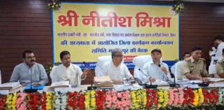 Bhagalpur News: भागलपुर में मंत्रियों नीतीश मिश्रा और इंजीनियर शैलेंद्र का एक्शन: 3 घंटे चली बैठक में विकास कार्यों को मिला नया आयाम