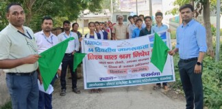 Darbhanga Child Labor News: दरभंगा में बाल श्रम के खिलाफ एकजुटता: बच्चों के भविष्य के लिए निकली विशाल रैली, जानें पूरा मामला!