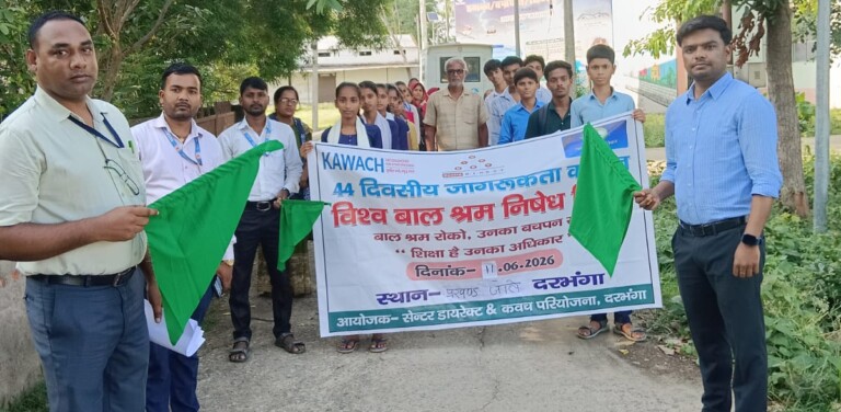 Darbhanga Child Labor News: दरभंगा में बाल श्रम के खिलाफ एकजुटता: बच्चों के भविष्य के लिए निकली विशाल रैली, जानें पूरा मामला!