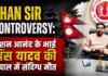 Bihar Mystery Death News: बिहार से नेपाल तक हड़कंप!’खान कोचिंग’ विवाद से जुड़ रहे तार, ज्ञान बिंदु कोचिंग रोशन आनंद के भाई प्रिंस की Nepal में संदिग्ध मौत, क्या है पूरा सच? Latest Bihar News in Hindi (बिहार न्यूज़) - Deshaj Times