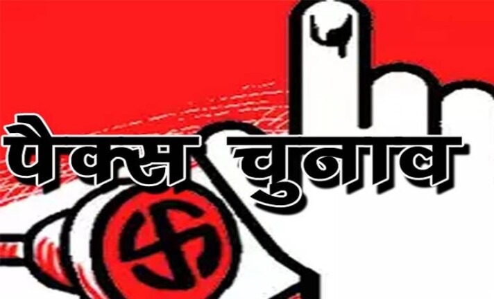 Begusarai Election News: जब जिंदा आदमी खुद को पाया “मृत” बेगूसराय वोटर लिस्ट में मरा मिला, वोट डालने वाला! चुनाव से पहले बड़ा खुलासा