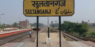 Bhagalpur Shravani Mela News: सावन मेला 2026: सुलतानगंज स्टेशन पर हुआ बड़ा फैसला, श्रद्धालुओं की बढ़ेगी सुविधा!