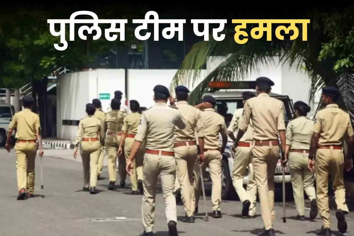बड़ी खबर: आधी रात मधुबनी में पुलिस टीम पर जानलेवा हमला; SHO की उंगली टूटी, कांस्टेबल को पीटा… बड़ी खबर: आधी रात मधुबनी में पुलिस टीम पर जानलेवा हमला; SHO की उंगली टूटी, कांस्टेबल को पीटा…