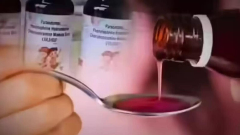 Cough Syrup Sale Rules: बड़ा फैसला: अब गांवों में बिना लाइसेंस नहीं बिकेगा कफ सिरप | स्वास्थ्य मंत्रालय ने बदले नियम