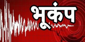 बिहार में भी डोली धरती, भूकंप, जानिए क्यों और कहा महसूस हुए झटके!