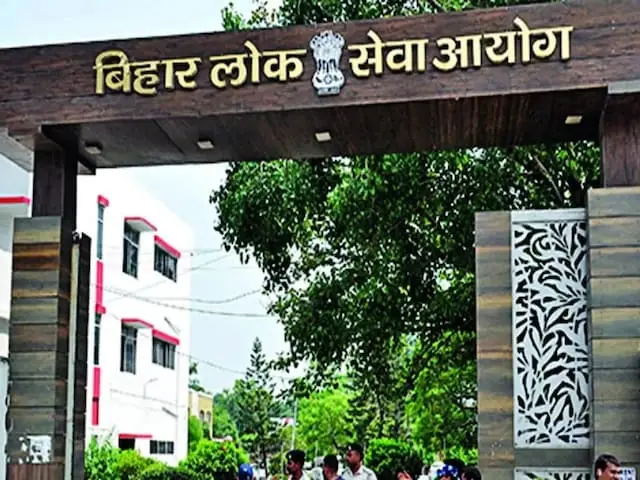 BPSC 70वीं का फाइनल रिजल्ट जारी! श्रद्धा पांडे बनीं टॉपर, जानें पूरी लिस्ट और खास बातें