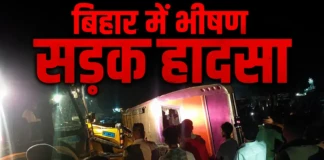 Katihar Accident News: कटिहार में NH-31 पर भीषण बस हादसा! 35 यात्री घायल, 12 की हालत नाजुक c0c5b12e-b097-418b-be96-830385028ab7 (1)