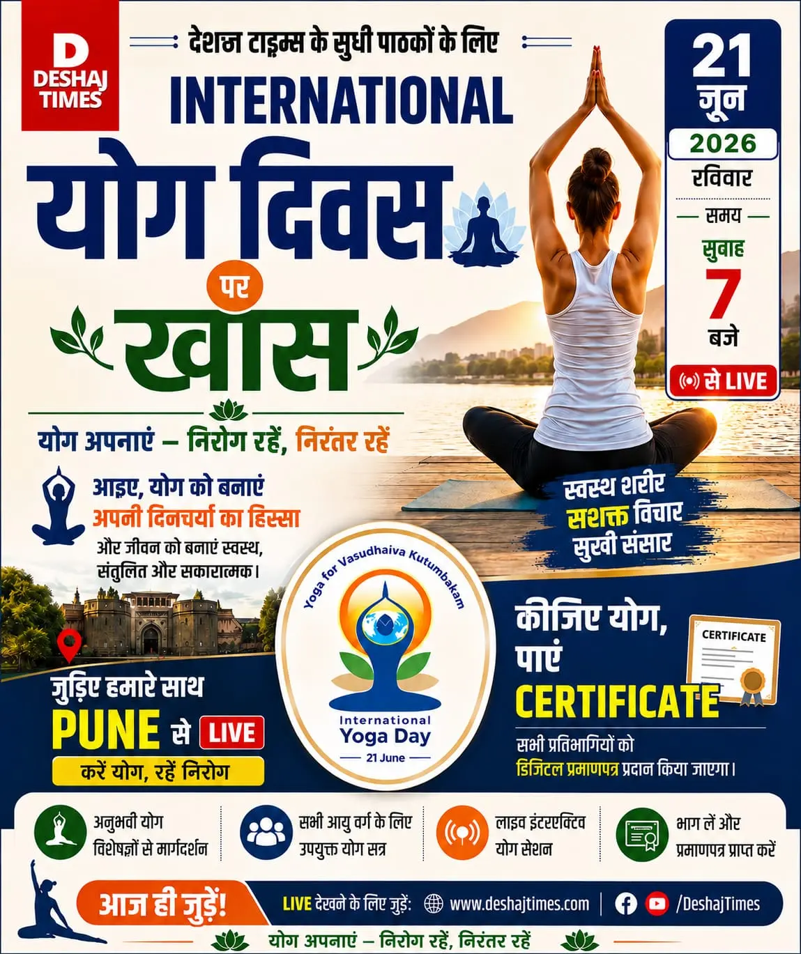 Yoga Event