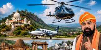 Bihar Helicopter Service News: बड़ी खबर: अब बिहार में हेलीकॉप्टर से करें हवाई सैर, पर्यटन को मिलेगी नई उड़ान