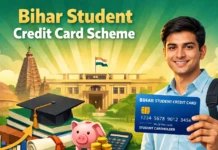 लाखों छात्रों को बड़ी राहत! बिहार स्टूडेंट क्रेडिट कार्ड लोन पर 6 महीने की छूट, ऐसे करें आवेदन