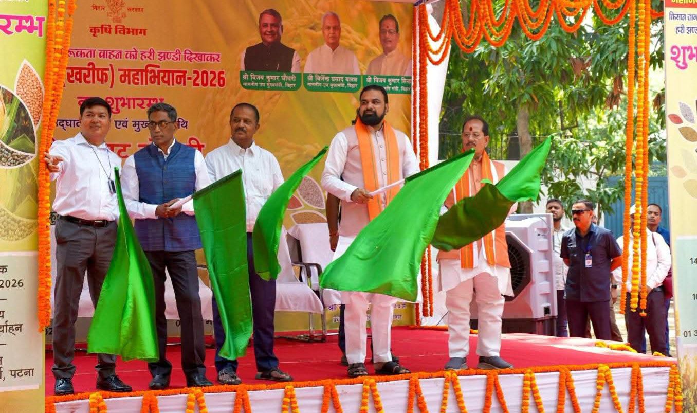 Bihar Kharif Mahabhiyan News: सीएम सम्राट चौधरी का बड़ा फैसला! किसानों के लिए शुरू हुआ महाभियान, बदल जाएगी खेती की तस्वीर?