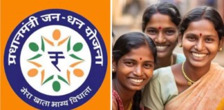 Bihar Jan Dhan Accounts: बड़ी खबर! बिहार ने रचा इतिहास, Gujrat भी रह गया पीछे, जन धन खातों में जमा हुए 30 हजार करोड़ से ज्यादा, समझिए गणित