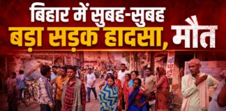 Jamui Accident News: कोचिंग जा रही छात्रा को हाइवा ने कुचला, मौके पर दर्दनाक मौत से जमुई में मचा हड़कंप!