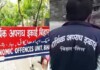Bihar में सुबह – सुबह EOU RAID, आय से 208% ज्यादा संपत्ति का आरोप, लगातार चल रही है छापेमारी, पढ़िए ब्रेकिंग Latest Bihar News in Hindi (बिहार न्यूज़) - Deshaj Times