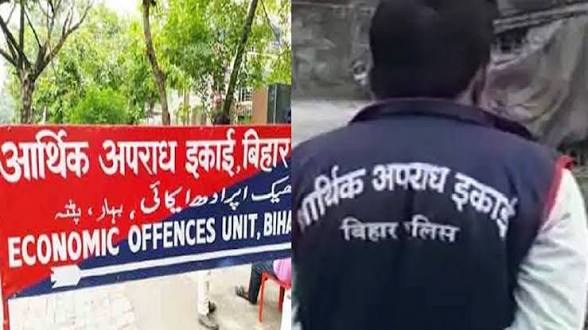 Bihar में सुबह – सुबह EOU RAID, आय से 208% ज्यादा संपत्ति का आरोप, लगातार चल रही है छापेमारी, पढ़िए ब्रेकिंग