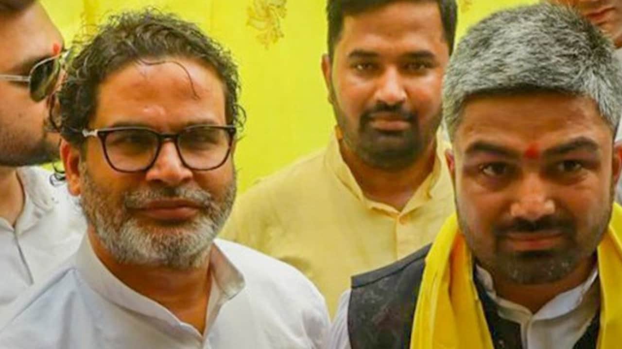 PK की बढ़ीं मुश्किलें! विधानसभा घेराव केस में प्रशांत किशोर समेत 8 पर कोर्ट का बड़ा एक्शन, मनीष कश्यप भी फंसे PK की बढ़ीं मुश्किलें! विधानसभा घेराव केस में प्रशांत किशोर समेत 8 पर कोर्ट का बड़ा एक्शन, मनीष कश्यप भी फंसे