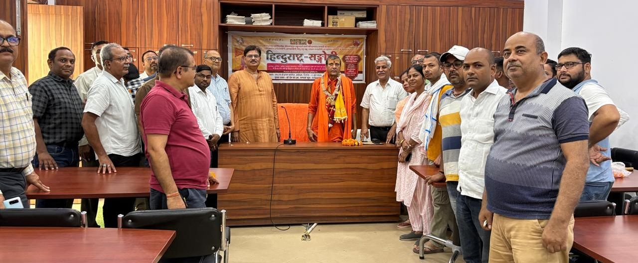 Ayodhya Hindu Rashtra News: अयोध्या में गूंजी 'हिंदू राष्ट्र' की हुंकार: क्या भारत बनेगा सनातन का वैश्विक केंद्र?