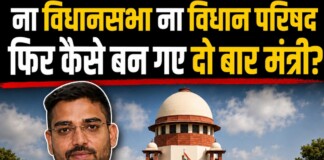 Deepak Prakash: ना विधानसभा, ना विधान परिषद… सीधे बन गए दो बार मंत्री? अब सुप्रीम कोर्ट ने सरकार से मांगा जवाब, बढ़ी मुश्किलें!