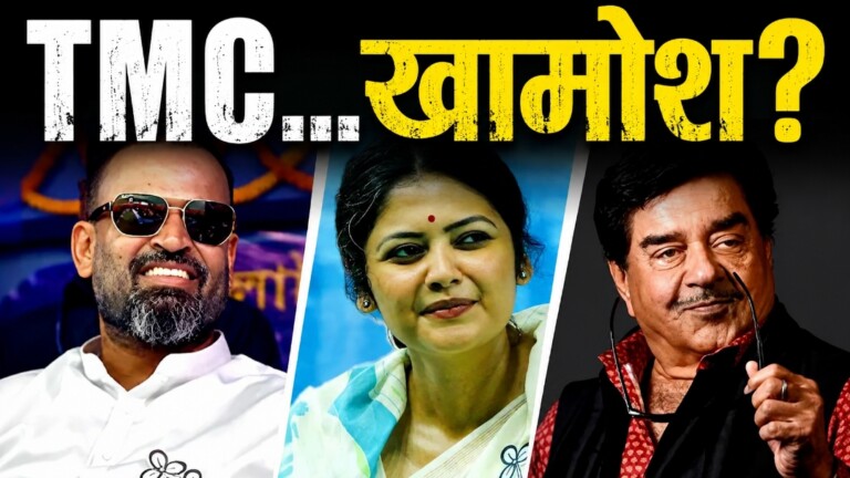 TMC में महासंकट: 19 सांसद बागी गुट में शामिल, यूसुफ-शत्रुघ्न के साथ यह भी  हैं लिस्ट में, देखिए