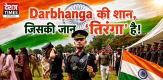 इंजीनियरिंग छोड़कर देश सेवा का जुनून: दरभंगा के नवीन प्रकाश बने सेना में लेफ्टिनेंट! DCE से की है पढ़ाई, जानिए उनका पूरा सफ़र