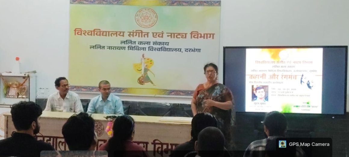 Darbhanga University News: मिथिला विश्वविद्यालय में रंगमंच की नई सुबह! छात्रों को मिल रही अभिनय की गहरी सीख | Deshaj Times Darbhanga University News: मिथिला विश्वविद्यालय में रंगमंच की नई सुबह! छात्रों को मिल रही अभिनय की गहरी सीख