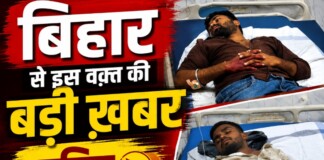 Gaya Crime News: 45 लाख की ज्वेलरी लूट: गया में पुलिस एनकाउंटर, बदमाशों के पैर में लगी गोली, देखें क्या हुआ