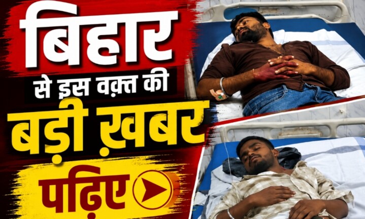 Gaya Crime News: 45 लाख की ज्वेलरी लूट: गया में पुलिस एनकाउंटर, बदमाशों के पैर में लगी गोली, देखें क्या हुआ