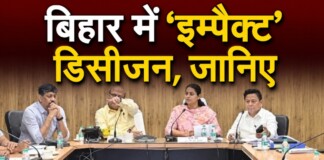 Patna Sports News: बिहार में खेल क्रांति! BCCI क्रिकेटरों को सरकारी नौकरी? ओलंपिक विजेताओं जैसा मिलेगा सम्मान