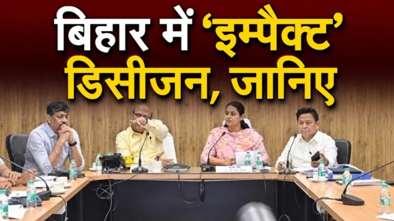 Patna Sports News: बिहार में खेल क्रांति! BCCI क्रिकेटरों को सरकारी नौकरी? ओलंपिक विजेताओं जैसा मिलेगा सम्मान