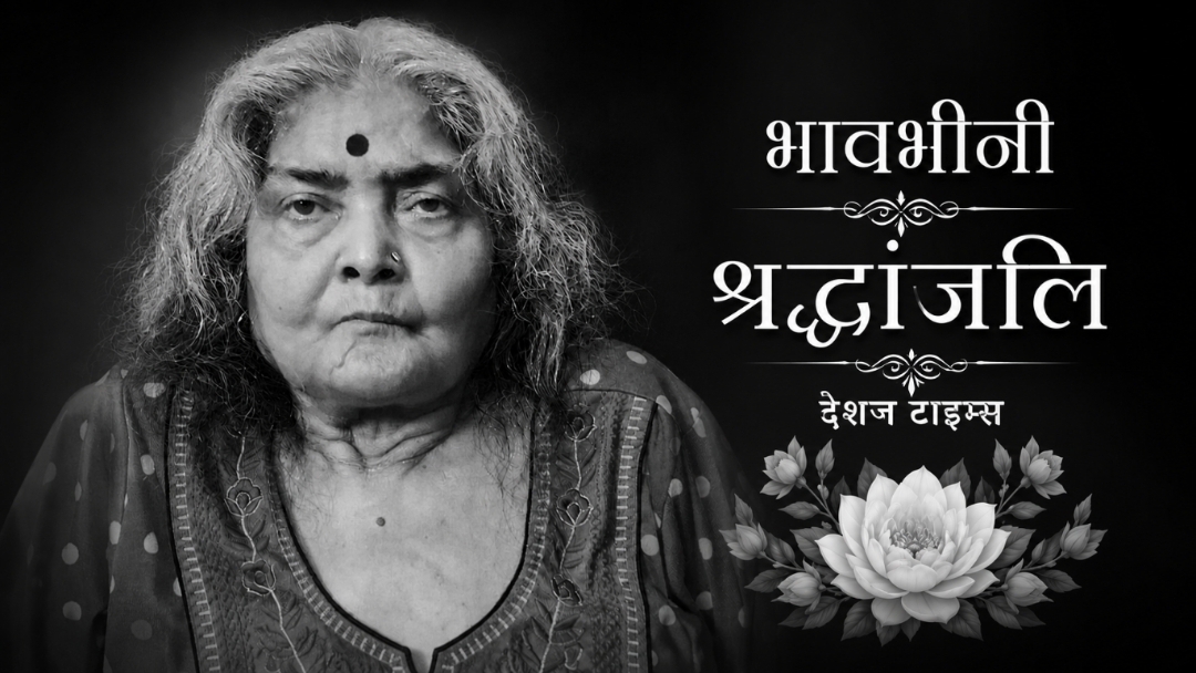 जनकवि बाबा नागार्जुन के घर मातम, 71 साल की बहू का निधन; दरभंगा समेत पूरा साहित्य जगत सदमे में, जानिए