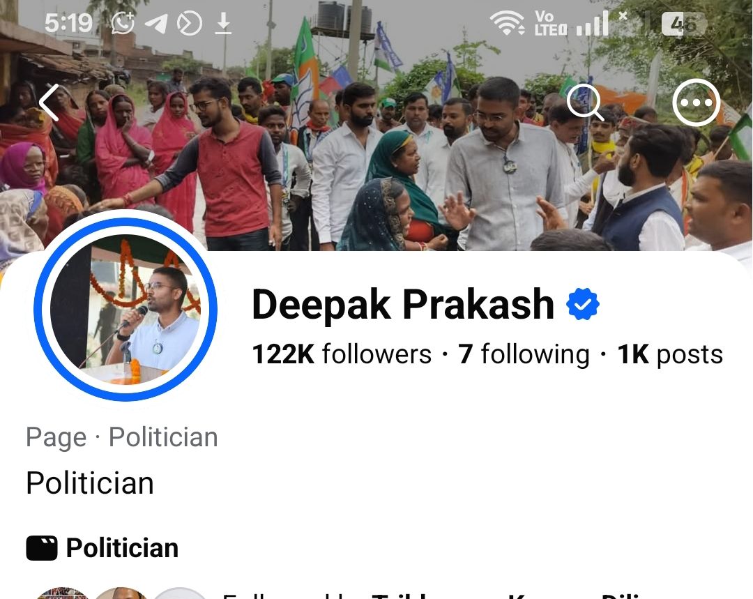 Bihar Politics News: बिहार पॉलिटिक्स का यूटर्न! मंत्री दीपक प्रकाश ने FB बायो से हटाया 'मंत्री' शब्द, क्या इस्तीफा देंगे? पढ़िए चर्चा में है— 'अग्निवीर मंत्री' | Deshaj Times Bihar Politics News: बिहार पॉलिटिक्स का यूटर्न! मंत्री दीपक प्रकाश ने FB बायो से हटाया 'मंत्री' शब्द, क्या इस्तीफा देंगे? पढ़िए चर्चा में है— 'अग्निवीर मंत्री'