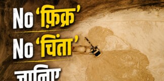 Bihar Sand Mining: बिहार में बालू खनन पर 15 अक्टूबर तक प्रतिबंध, फिर भी नहीं होगी बालू की कमी; मंत्री का बड़ा दावा