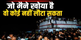 Saharsa Death News: नेपाल में हुई Roshan Anand Sir के भाई प्रिंस यादव का सहरसा में कड़ी सुरक्षा के बीच हुआ अंतिम संस्कार, परिवार ने कहा सरकार करे CBI जांच, जानिए
