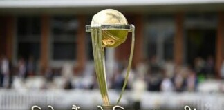 ODI World Cup 2027 Dates: विश्व कप 2027: फाइनल की तारीखों का हुआ खुलासा, जानें कब होगा क्रिकेट का महासंग्राम!