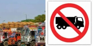 Muzaffarpur ROB News: माड़ीपुर आरओबी पर भारी वाहनों की रोक में बड़ा अड़ंगा, मुजफ्फरपुर में हड़कंप!