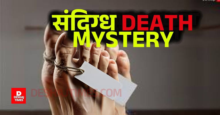 Madhubani Murder News: मार्च में शादी, जून में मौत, सुबह फ़ोन पर बात, शाम में संदिग्ध मौत, आख़िर क्या चल रहा था काजल की जिंदगी में, मां बनने वाली थी… ‘ हत्या ‘ हो गई?