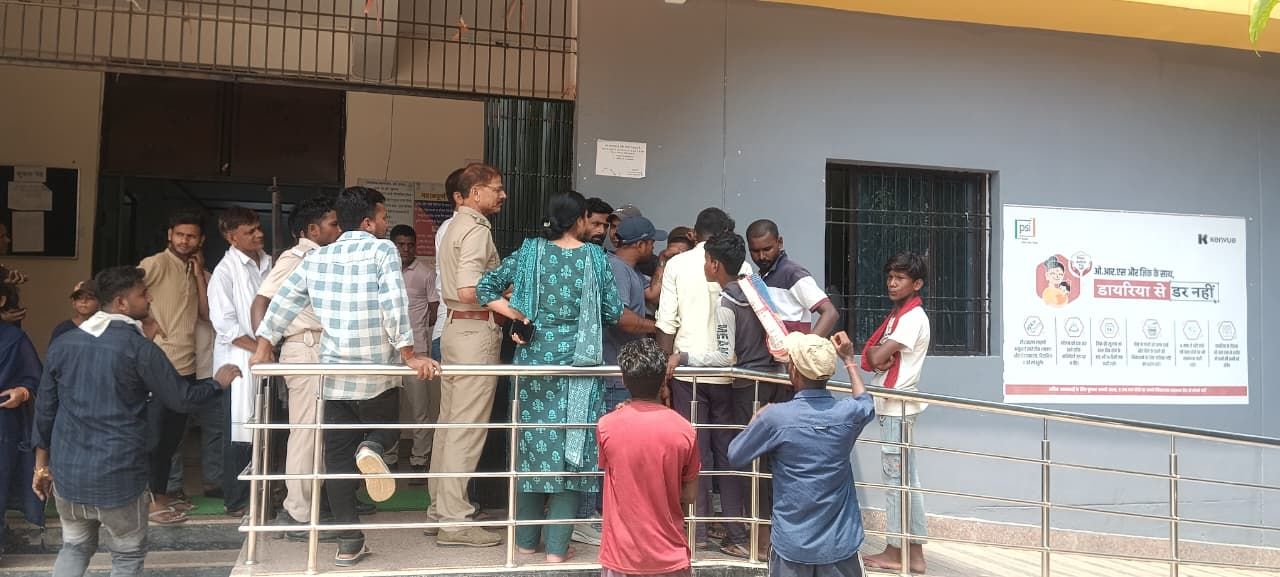 Darbhanga Health News: जाले अस्पताल की लापरवाही! दवा न मिलने से मिर्गी पीड़ित किशोर की मौत, जानें पूरी घटना
