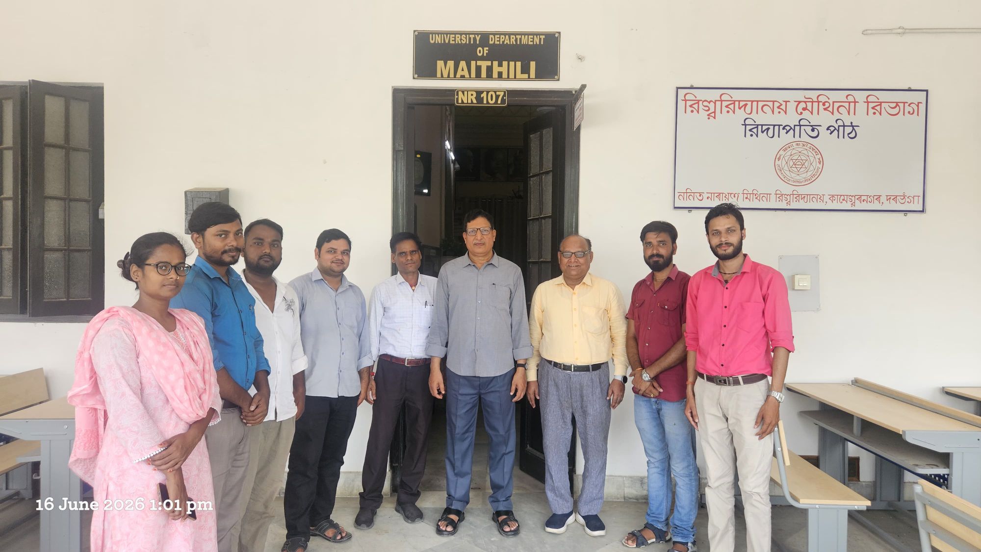 Bihar Maithili Language: खुशखबरी! बिहार के नए डिग्री कॉलेजों में अब मैथिली की पढ़ाई, जानें छात्रों को क्या मिलेगा फायदा | Darbhanga LNMU और दरभंगा विद्यापति पीठ ने क्या कहा