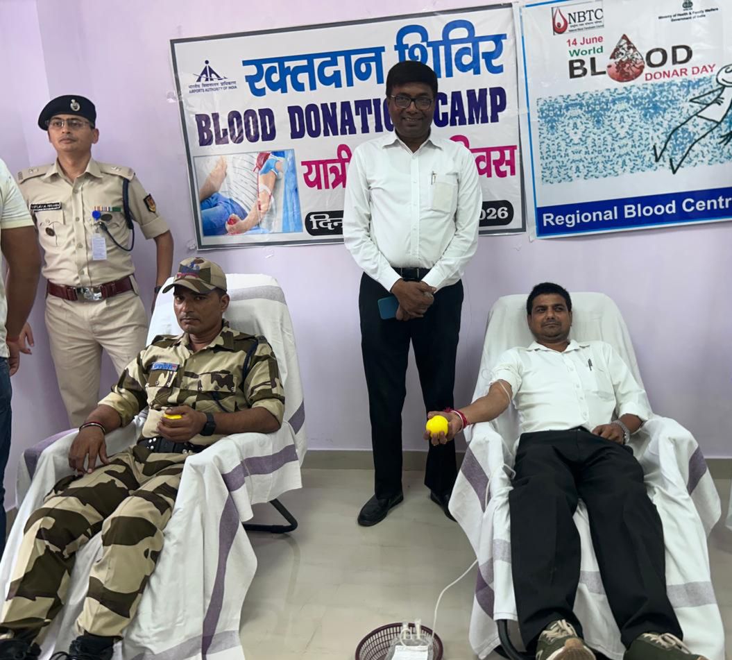 Darbhanga Airport News: दरभंगा एयरपोर्ट पर 'यात्री सुविधा दिवस'...दिखा मिथिला की संस्कृति का सम्मान, कर्मियों- यात्रियों का अभिनंदन, रक्तदान, जानिए - क्या रहा खास!