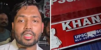 Patna Khan Sir News: खान सर को मिली बड़ी राहत! पटना सिविल कोर्ट ने गिरफ्तारी पर लगाई रोक