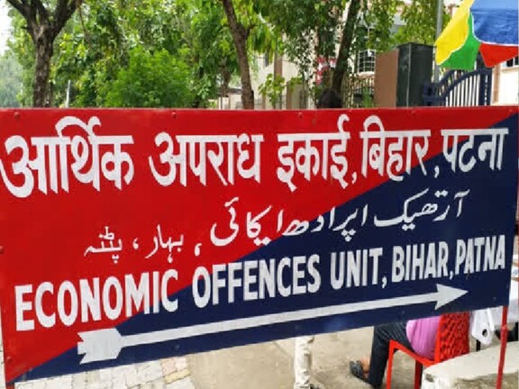 Bihar RJD News: लालू के जन्मदिन पर ‘हीरे’ का कंगन बना बवाल, EOU करेगी जांच? लालू परिवार फिर सवालों में
