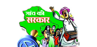 Bihar Panchayat Chunav News: पंचायत चुनाव में बड़ा बदलाव: बिहार में पहली बार सभी सीटों पर होगा EVM से मतदान, जानें नया शेड्यूल