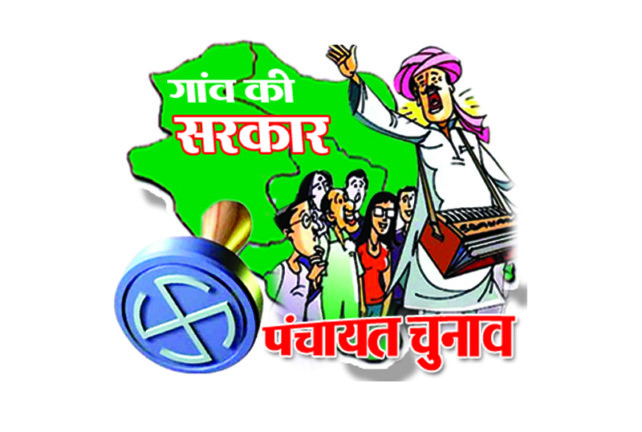 Bihar Panchayat Chunav News: पंचायत चुनाव में बड़ा बदलाव: बिहार में पहली बार सभी सीटों पर होगा EVM से मतदान, जानें नया शेड्यूल