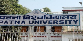 Patna University Admission News: पहली मेरिट लिस्ट जारी, 88.6% कट-ऑफ ने उड़ाई नींद! जानें पूरी बात