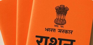 बिहार के लाखों राशन कार्डधारकों पर संकट: ई-केवाईसी न होने पर बंद होगा मुफ्त राशन, जानें पूरी खबर!