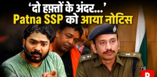 ‘दो हफ़्तों के अंदर…’ रौशन आनंद की गिरफ्तारी पर बड़ा एक्शन! पटना SSP को आया नोटिस Khan Sir Case