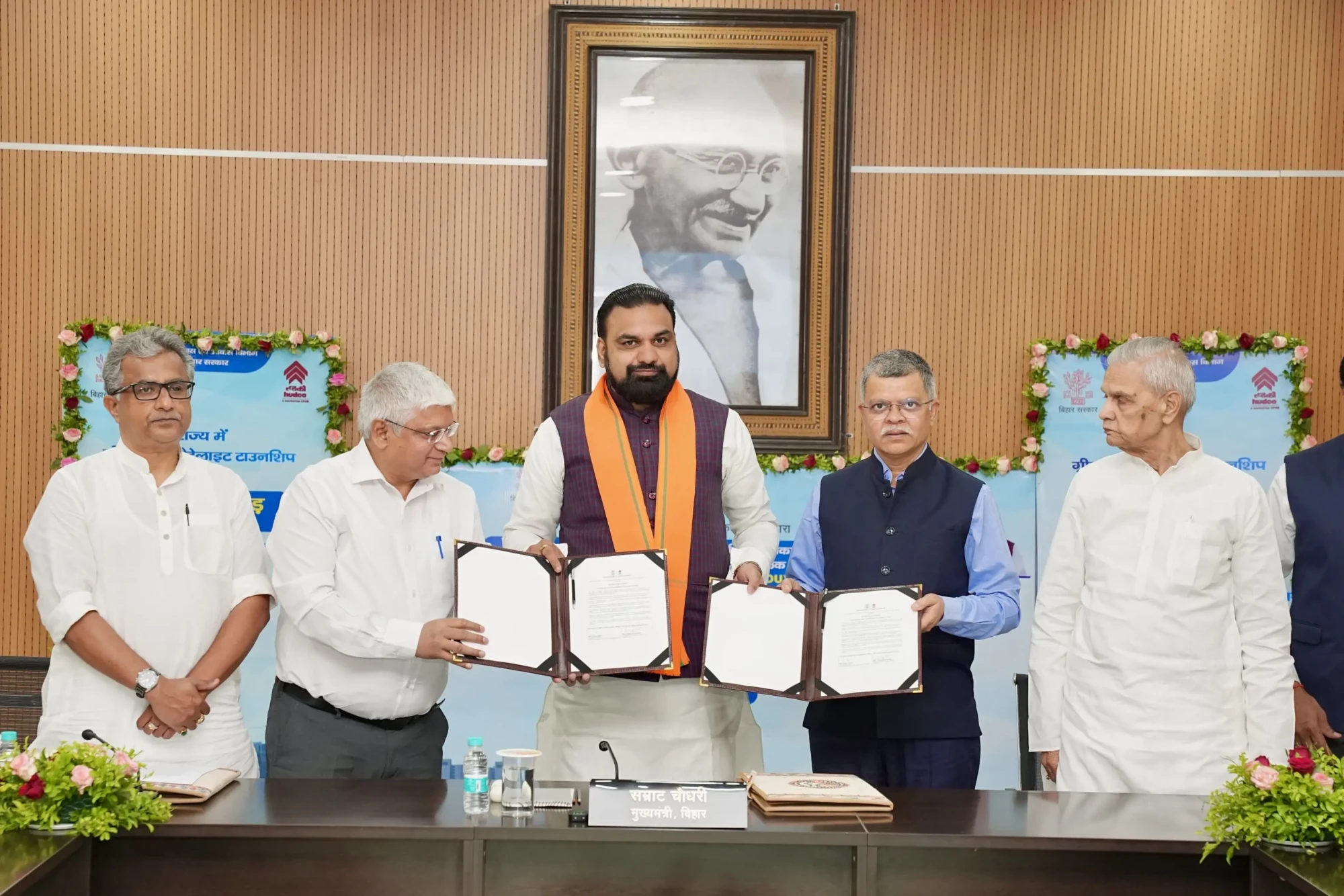 बिहारवालों की चमकी किस्मत! बनेंगे 12 नए ग्रीनफील्ड सैटेलाइट टाउनशिप, 1 लाख करोड़ से बदल जाएगी जिंदगी | CM Samrat की मौजूदगी में HUDCO से MoU पर हस्ताक्षर बिहारवालों की चमकी किस्मत! बनेंगे 12 नए ग्रीनफील्ड सैटेलाइट टाउनशिप, 1 लाख करोड़ से बदल जाएगी जिंदगी | CM Samrat की मौजूदगी में HUDCO से MoU पर हस्ताक्षर