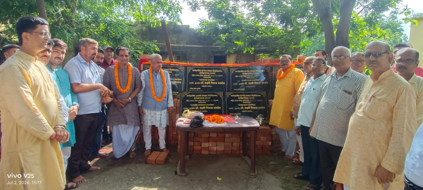 दरभंगा संस्कृत विश्वविद्यालय में बड़ा बदलाव! बनेगा तारामंडल, वेधशाला, डिजिटल लाइब्रेरी, अंतरराष्ट्रीय छात्रावास | जानिए -छात्रों-शोधार्थियों को मिलेंगी क्या सुविधाएं दरभंगा संस्कृत विश्वविद्यालय में बड़ा बदलाव! बनेगा तारामंडल, वेधशाला, डिजिटल लाइब्रेरी, अंतरराष्ट्रीय छात्रावास | जानिए -छात्रों-शोधार्थियों को मिलेंगी क्या सुविधाएं