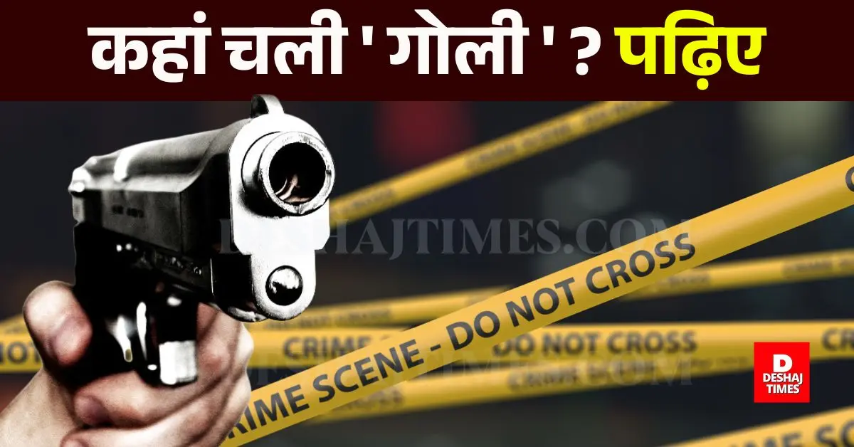 DeshajTimes.Com-33-1